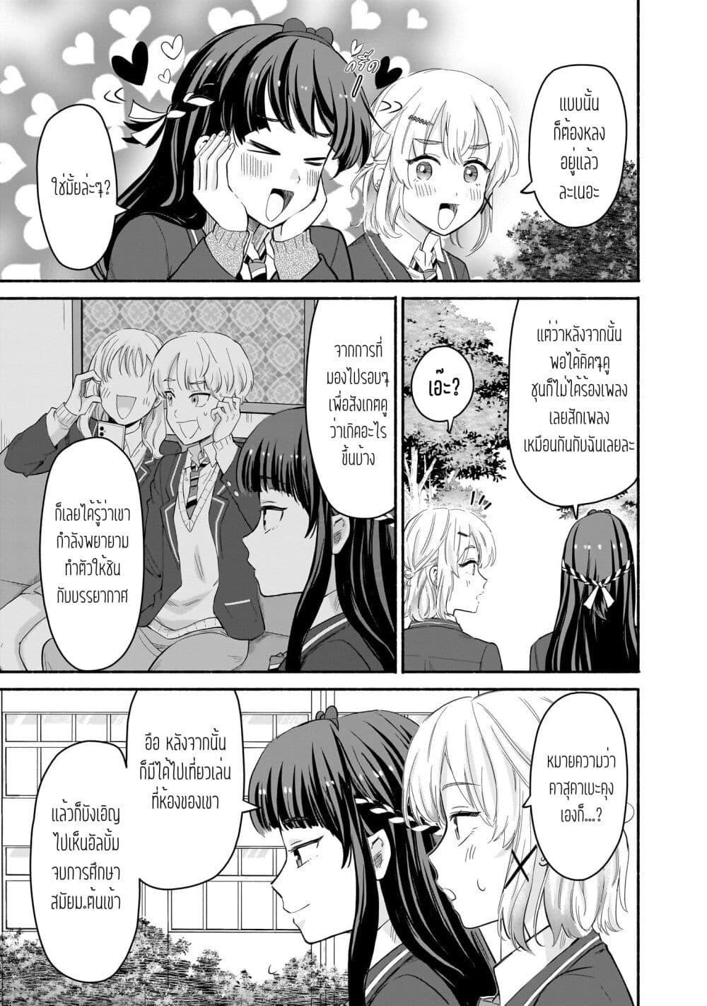 Manga-lc-com อ่านมังงะ อ่านการ์ตูน ออนไลน์ ฟรี Nee, Mou Isso Tsukiacchau Osananajimi no Bishoujo ni Tanomarete, Camouflage Kareshi Hajimemashita ตอนที่ 1 2 3 4 5 6 7 8 9 10 11 12 13 14 ฟรี ไม่มีโฆษณา Manga-lc - อ่าน มังงะ อ่าน การ์ตูน ออนไลน์ อ่านมังงะ ฟรี