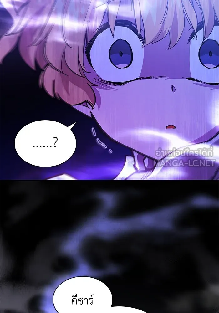 ฟิลเลียโรเซ่กับคำทำนายแห่งมงกุฎหนาม ตอนที่ 42 รูปที่ 27