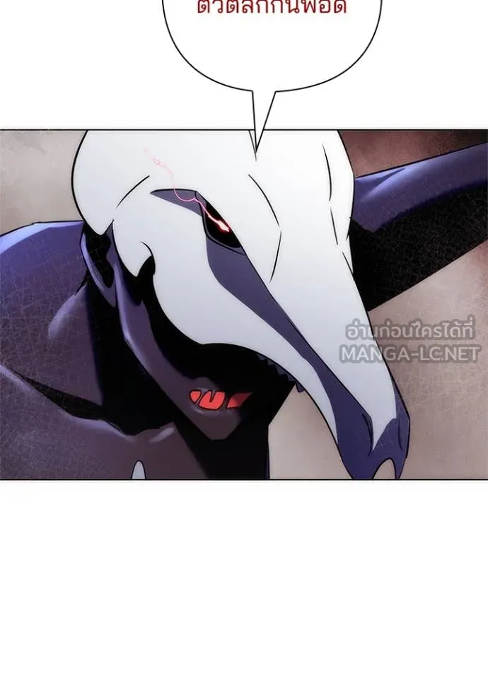 คืนแห่งโทแกบี ตอนที่ 75 รูปที่ 75