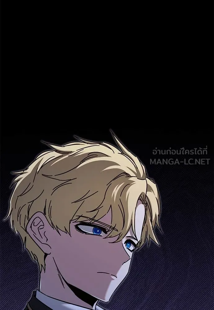 ชำแหละอะคาเดมี ตอนที่ 40 รูปที่ 18