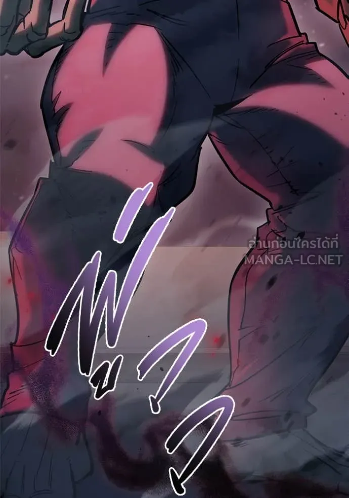 โกดังลับหลังโลกแตก ตอนที่ 28 รูปที่ 26