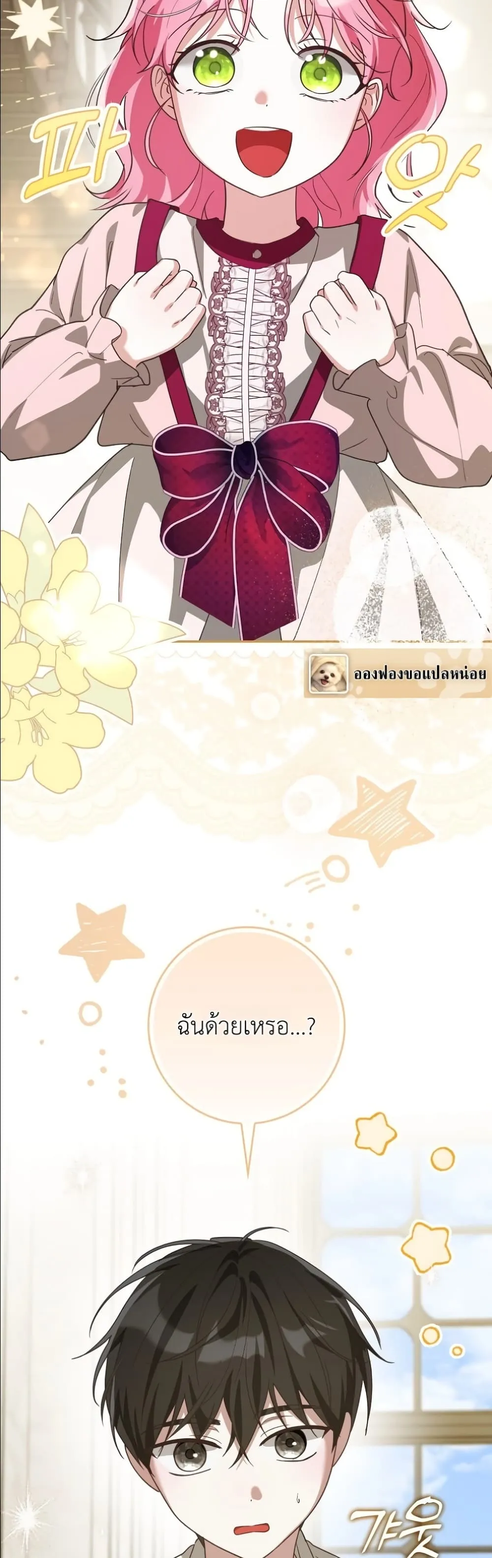 Manga-lc-com อ่านมังงะ อ่านการ์ตูน ออนไลน์ ฟรี I Will Save My Dad ตอนที่ 1 2 3 4 5 6 7 8 9 10 11 12 13 14 ฟรี ไม่มีโฆษณา Manga-lc - อ่าน มังงะ อ่าน การ์ตูน ออนไลน์ อ่านมังงะ ฟรี