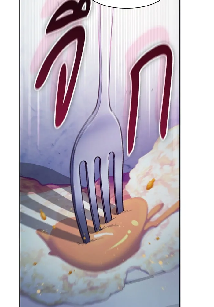 My S-Class Hunters ตอนที่ 120 จบด้วยเลิฟแอนด์พีซ รูปที่ 67