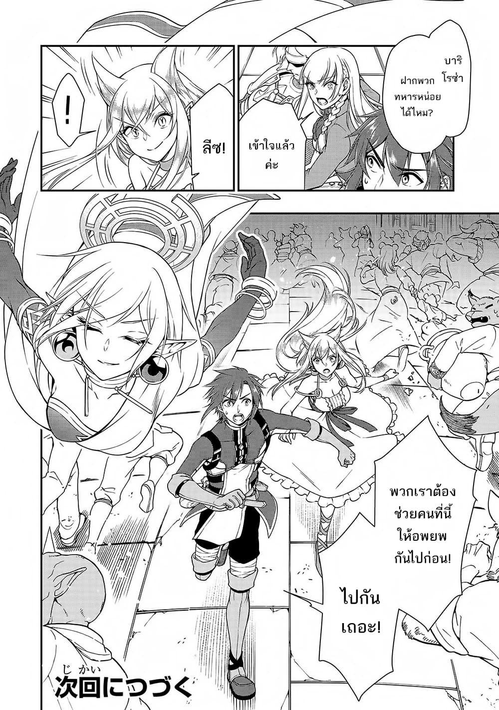 Manga-lc-com อ่านมังงะ อ่านการ์ตูน ออนไลน์ ฟรี Chillin Different World Life of the Ex-Brave Canditate was Cheat from Lv2 ตอนที่ 1 2 3 4 5 6 7 8 9 10 11 12 13 14 ฟรี ไม่มีโฆษณา Manga-lc - อ่าน มังงะ อ่าน การ์ตูน ออนไลน์ อ่านมังงะ ฟรี