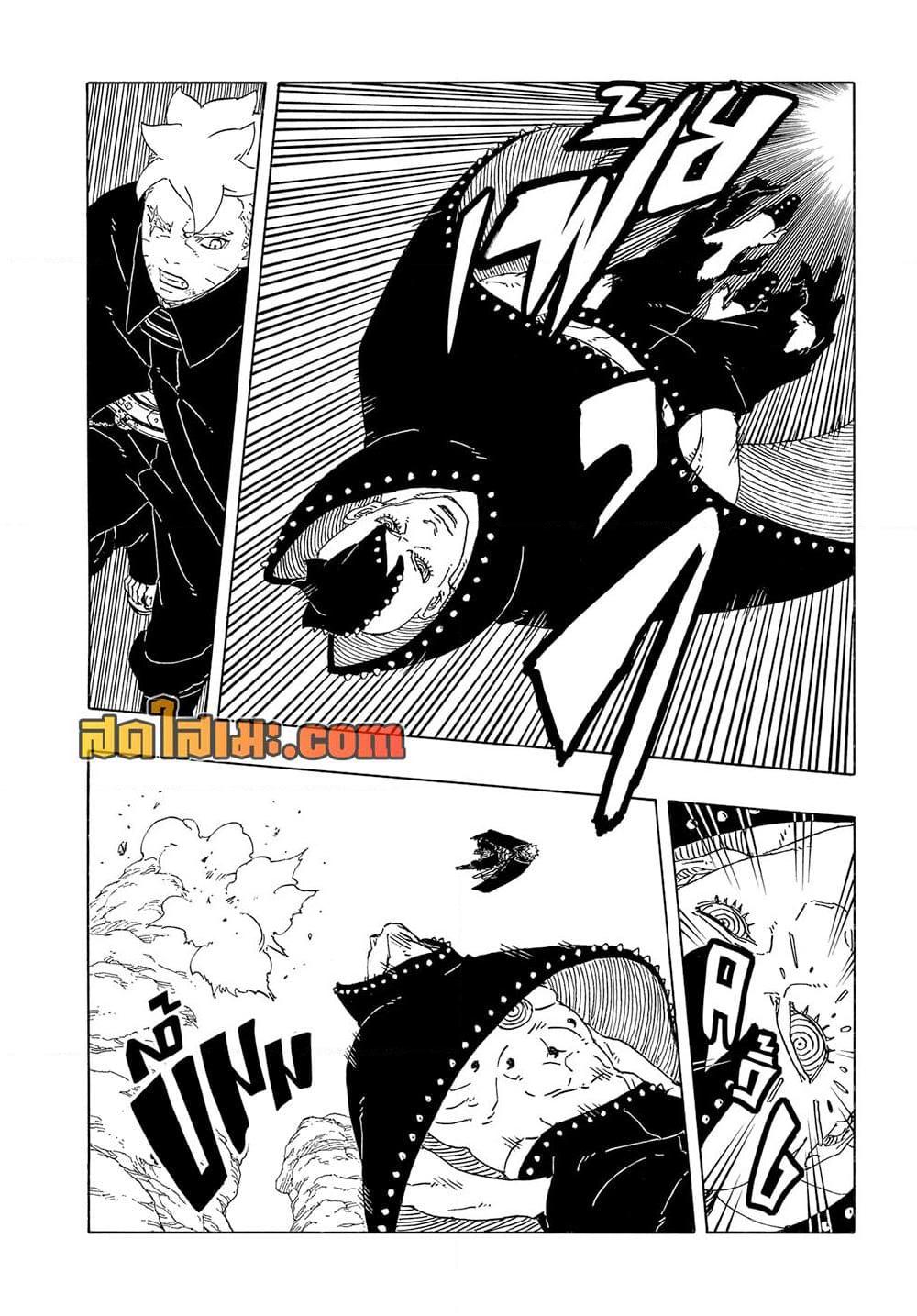 Manga-lc-com อ่านมังงะ อ่านการ์ตูน ออนไลน์ ฟรี Boruto -Two Blue Vortex- ตอนที่ 1 2 3 4 5 6 7 8 9 10 11 12 13 14 ฟรี ไม่มีโฆษณา Manga-lc - อ่าน มังงะ อ่าน การ์ตูน ออนไลน์ อ่านมังงะ ฟรี