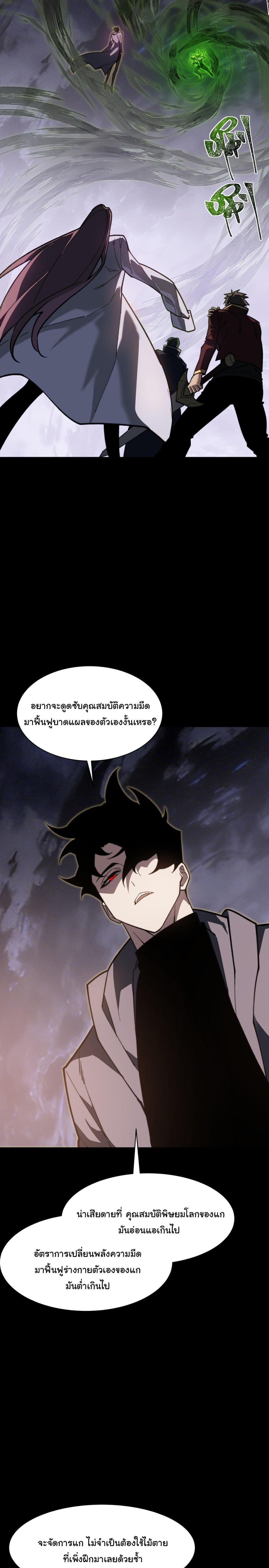 Manga-lc-com อ่านมังงะ อ่านการ์ตูน ออนไลน์ ฟรี After breaking up with the school beauty, I became a martial arts master ตอนที่ 1 2 3 4 5 6 7 8 9 10 11 12 13 14 ฟรี ไม่มีโฆษณา Manga-lc - อ่าน มังงะ อ่าน การ์ตูน ออนไลน์ อ่านมังงะ ฟรี