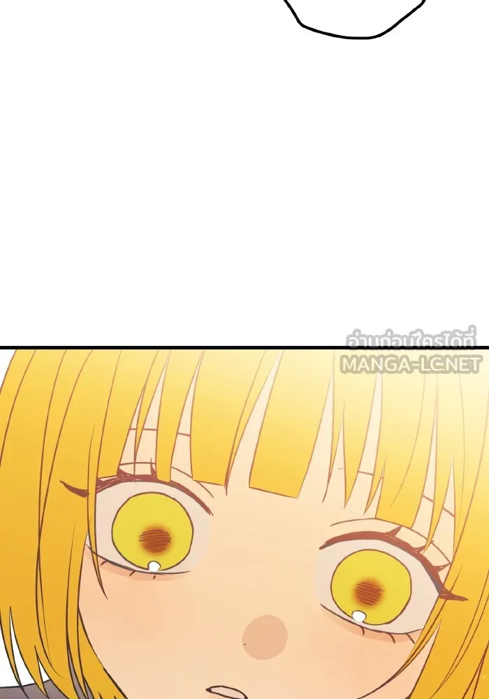 รักนี้ไม่มีรีไซเคิล ตอนที่ 77 รูปที่ 81