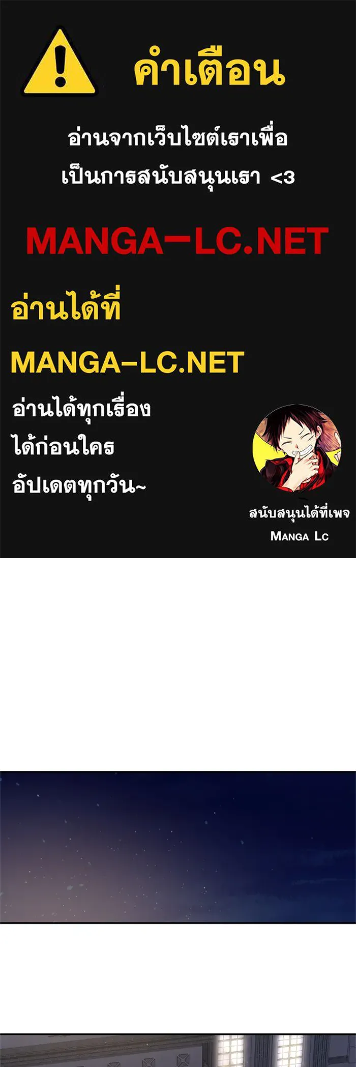 ครอบครัวสามีเห็นทีจะคลั่งรัก ตอนที่ 39 รูปที่ 1