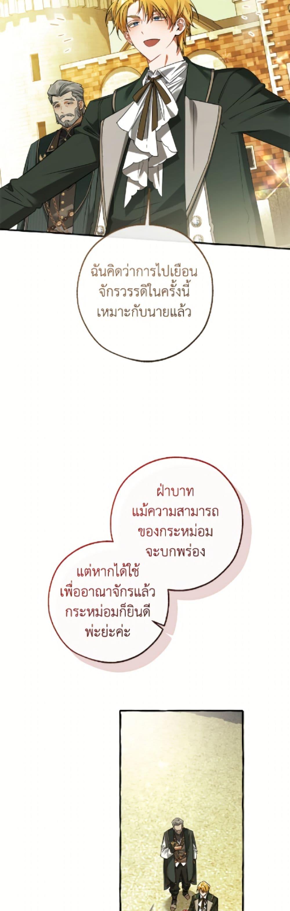 Manga-lc-com อ่านมังงะ อ่านการ์ตูน ออนไลน์ ฟรี Trash of the Count’s Family ตอนที่ 1 2 3 4 5 6 7 8 9 10 11 12 13 14 ฟรี ไม่มีโฆษณา Manga-lc - อ่าน มังงะ อ่าน การ์ตูน ออนไลน์ อ่านมังงะ ฟรี