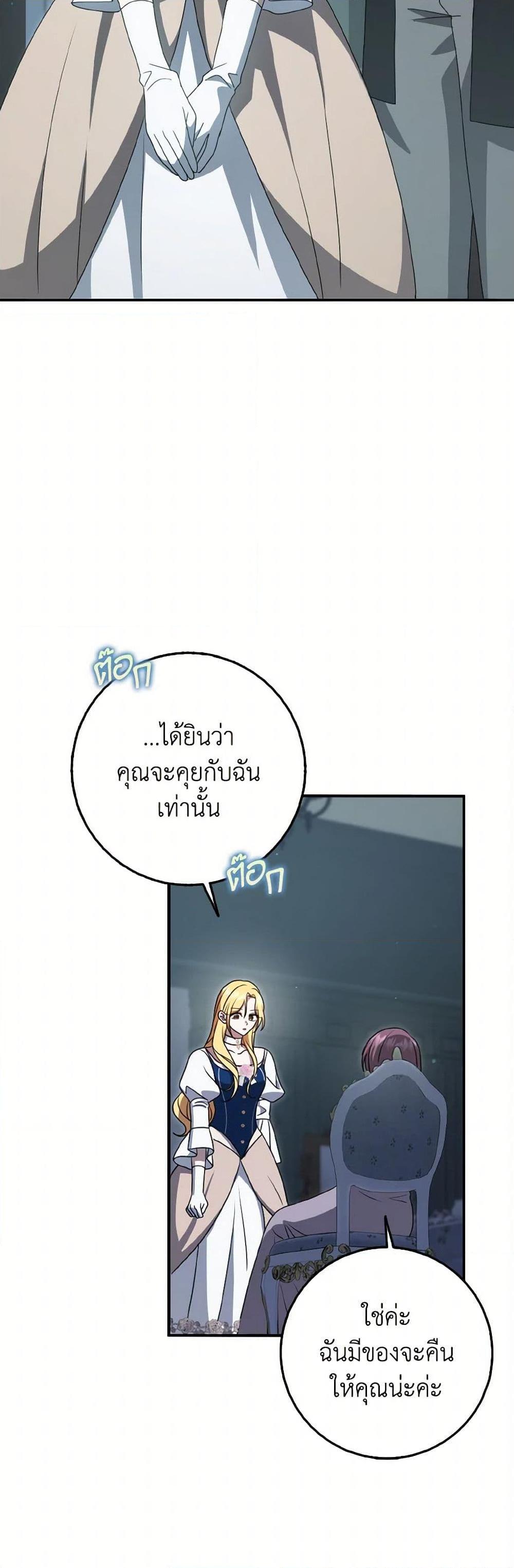 Manga-lc-com อ่านมังงะ อ่านการ์ตูน ออนไลน์ ฟรี Cinderella Disappeared ตอนที่ 1 2 3 4 5 6 7 8 9 10 11 12 13 14 ฟรี ไม่มีโฆษณา Manga-lc - อ่าน มังงะ อ่าน การ์ตูน ออนไลน์ อ่านมังงะ ฟรี