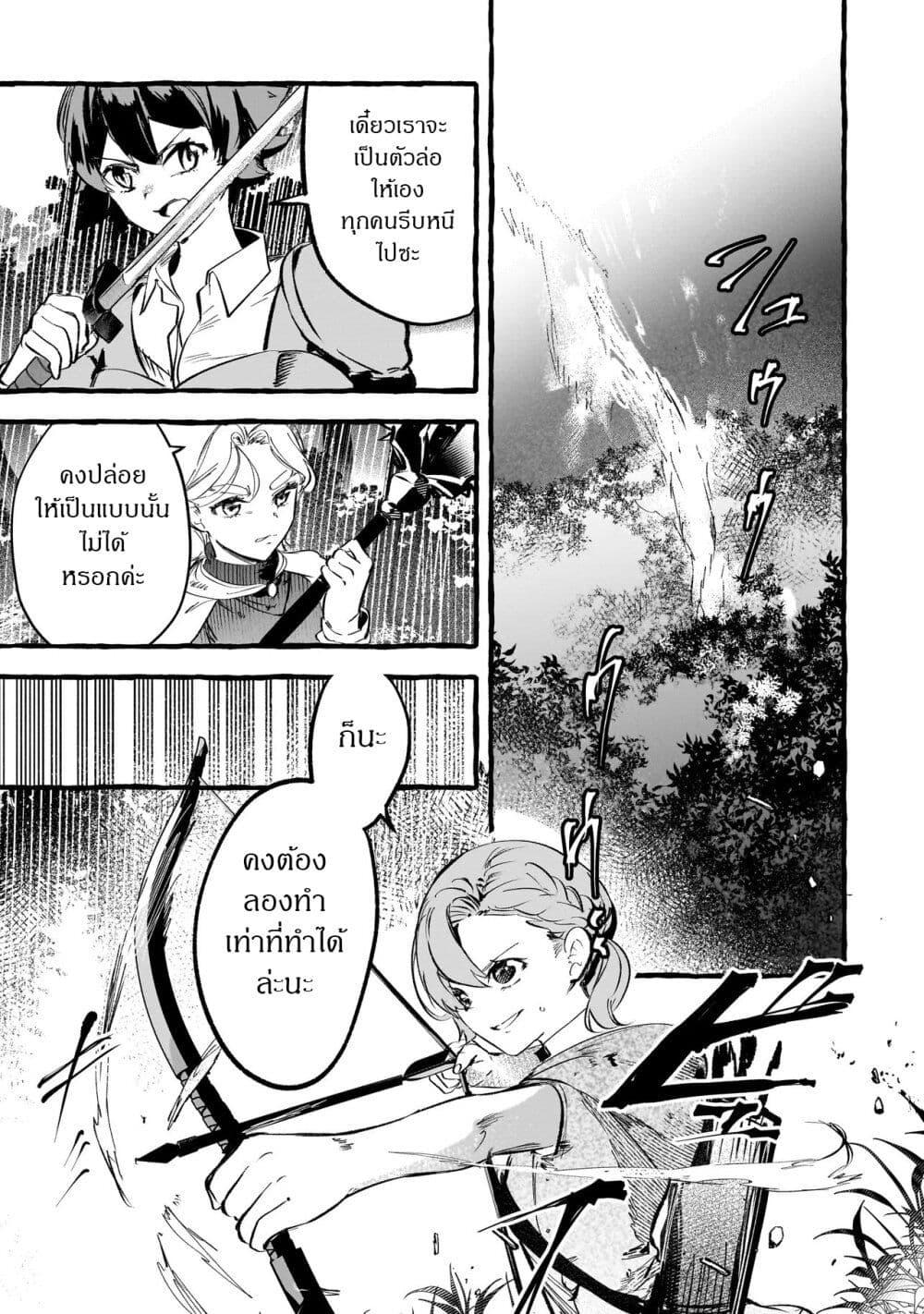 Manga-lc-com อ่านมังงะ อ่านการ์ตูน ออนไลน์ ฟรี Shinmai Majo no Isekai o Kiraku tabi Isekai ni Ochita Moto Arafo Shachiku wa Majo no Deshi o Nanori dai ni no Jinsei o Oka suru ตอนที่ 1 2 3 4 5 6 7 8 9 10 11 12 13 14 ฟรี ไม่มีโฆษณา Manga-lc - อ่าน มังงะ อ่าน การ์ตูน ออนไลน์ อ่านมังงะ ฟรี