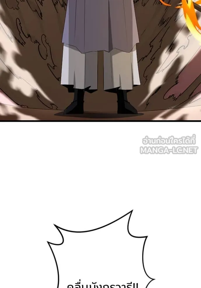 โคตรอาวุธลับ ตอนที่ 38 รูปที่ 74