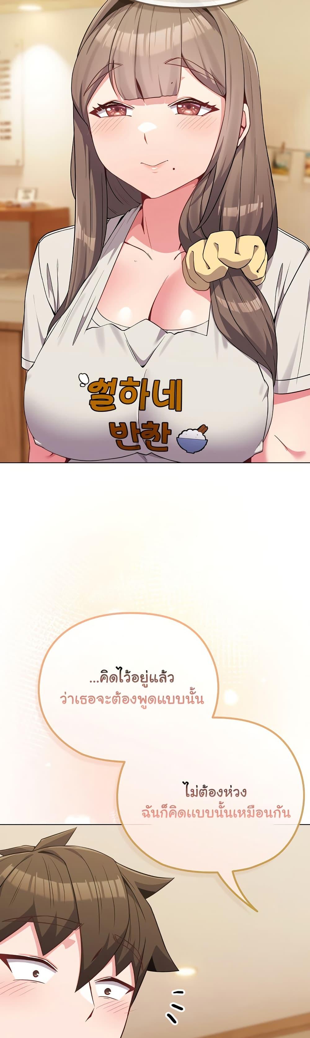 Doujin-Lc- อ่าน โดจิน มังฮวา เกาหลี ญี่ปุ่น จีน แปลไทย But You’re the Same Age as My Daughter! ตอนที่ 1 2 3 4 5 6 7 8 9 10 11 12 13 14 ฟรี ไม่มีโฆษณา อ่าน โดจิน Manhwa เกาหลี ญี่ปุ่น จีน เรามีครบ คัดมาให้เน้นๆ โดจิน 18+ รับประกันความฟินโดย  Doujin Lc