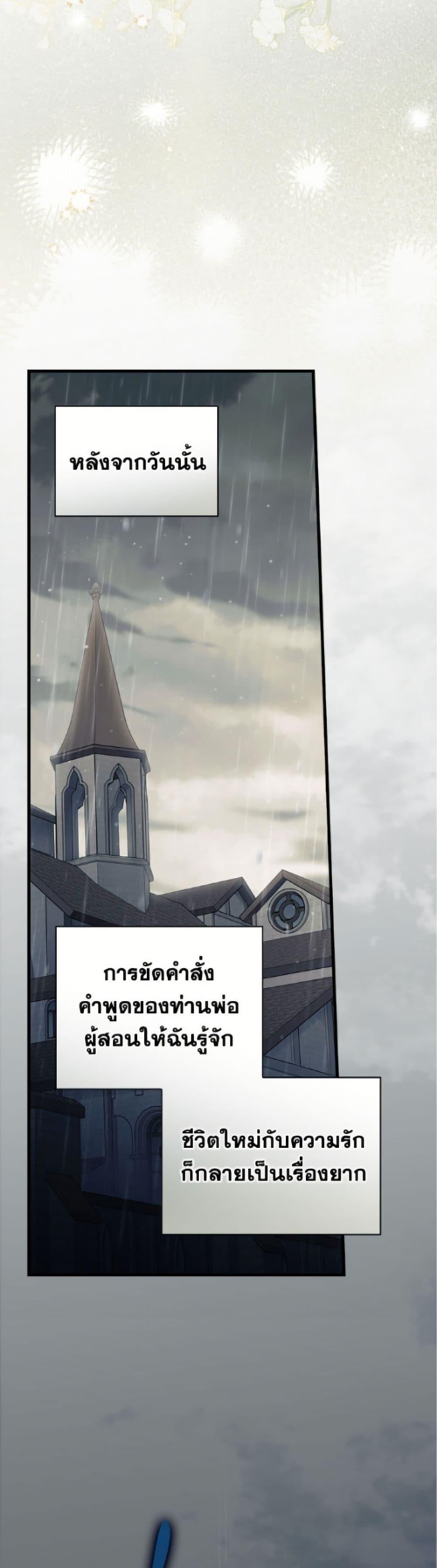 Manga-lc-com อ่านมังงะ อ่านการ์ตูน ออนไลน์ ฟรี How to Get My Husband on My Side ตอนที่ 1 2 3 4 5 6 7 8 9 10 11 12 13 14 ฟรี ไม่มีโฆษณา Manga-lc - อ่าน มังงะ อ่าน การ์ตูน ออนไลน์ อ่านมังงะ ฟรี