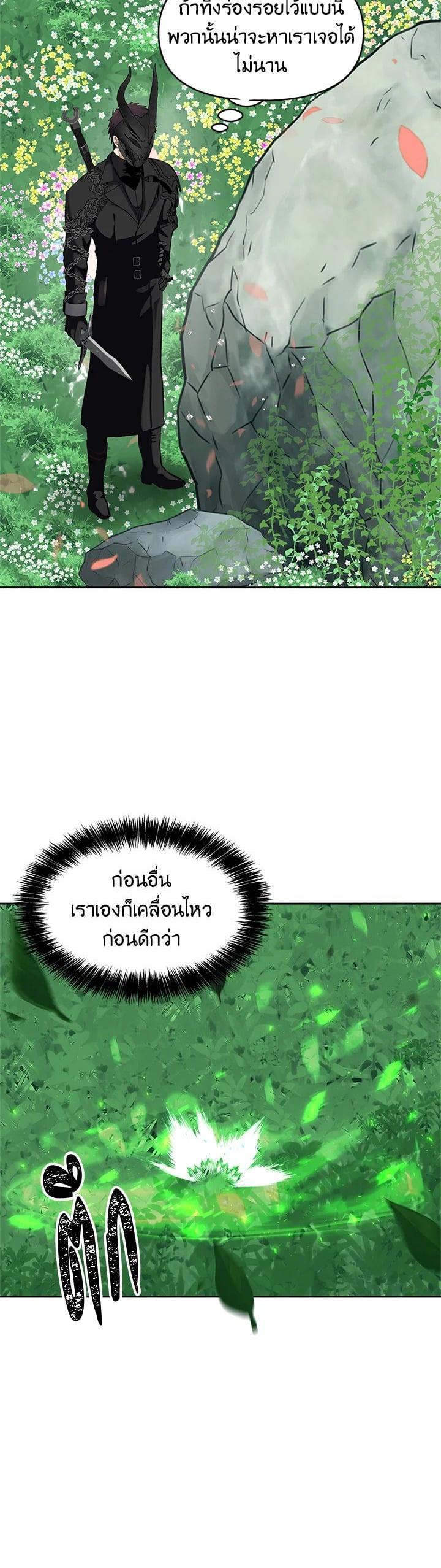 Manga-lc-com อ่านมังงะ อ่านการ์ตูน ออนไลน์ ฟรี Second Life Ranker ตอนที่ 1 2 3 4 5 6 7 8 9 10 11 12 13 14 ฟรี ไม่มีโฆษณา Manga-lc - อ่าน มังงะ อ่าน การ์ตูน ออนไลน์ อ่านมังงะ ฟรี