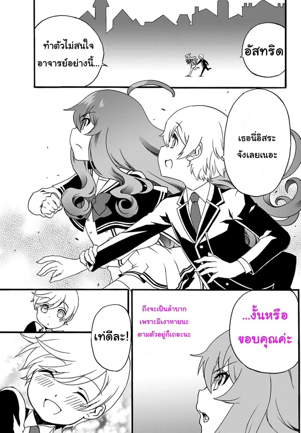 Manga-lc-com อ่านมังงะ อ่านการ์ตูน ออนไลน์ ฟรี The Villainess Will Crush Her Destruction End Through Modern Firepower โลลิปืนดุ ตอนที่ 1 2 3 4 5 6 7 8 9 10 11 12 13 14 ฟรี ไม่มีโฆษณา Manga-lc - อ่าน มังงะ อ่าน การ์ตูน ออนไลน์ อ่านมังงะ ฟรี