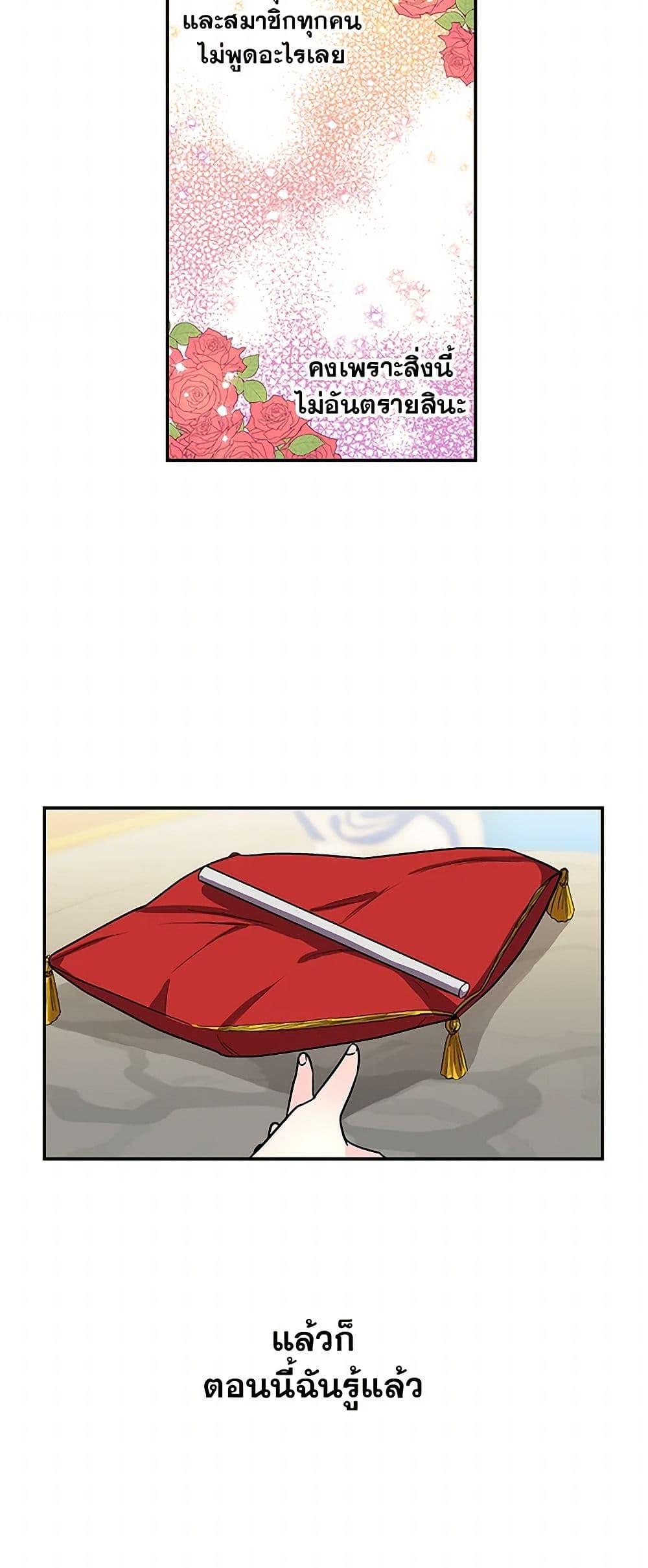 Manga-lc-com อ่านมังงะ อ่านการ์ตูน ออนไลน์ ฟรี Daughter of the Archmage ตอนที่ 1 2 3 4 5 6 7 8 9 10 11 12 13 14 ฟรี ไม่มีโฆษณา Manga-lc - อ่าน มังงะ อ่าน การ์ตูน ออนไลน์ อ่านมังงะ ฟรี