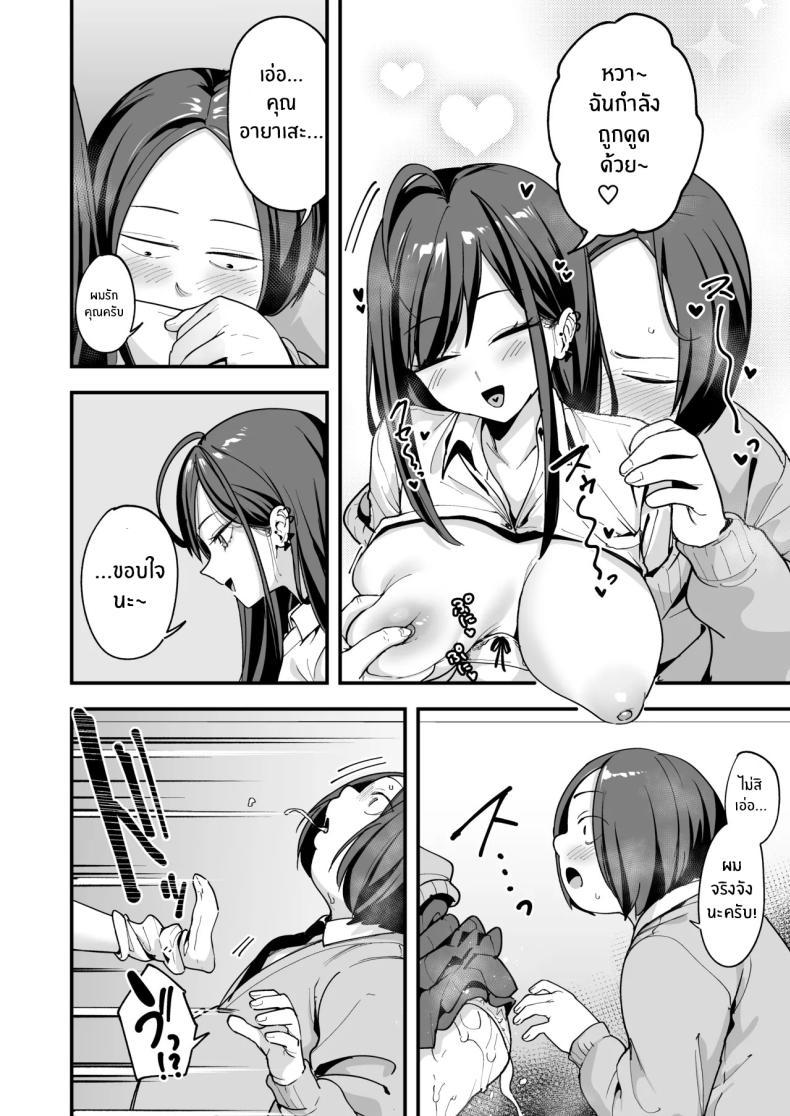 Doujin-Lc- อ่าน โดจิน มังฮวา เกาหลี ญี่ปุ่น จีน แปลไทย เรื่องราวจนถึงวันที่ผมและเธอได้มาคบกัน [Fuguta-ke] Otaku no Boku ga Ichigun Gal to Tsukiaerumade no Hanashi ตอนที่ 1 2 3 4 5 6 7 8 9 10 11 12 13 14 ฟรี ไม่มีโฆษณา อ่าน โดจิน Manhwa เกาหลี ญี่ปุ่น จีน เรามีครบ คัดมาให้เน้นๆ โดจิน 18+ รับประกันความฟินโดย  Doujin Lc