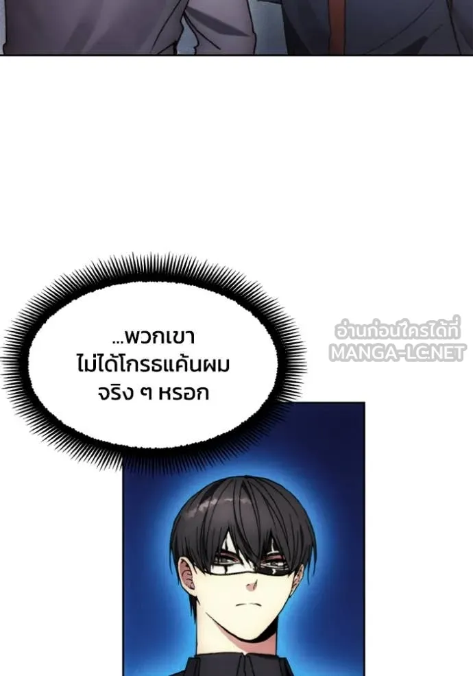 ศึกชิงบัลลังก์เทพเจ้ ตอนที่ 186 รูปที่ 12