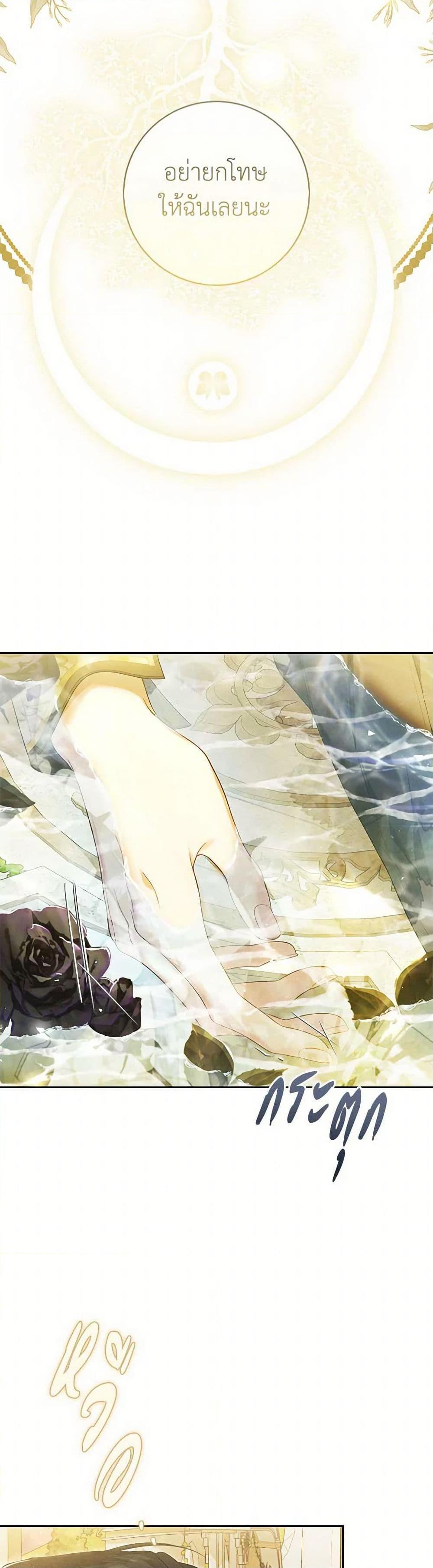 Manga-lc-com อ่านมังงะ อ่านการ์ตูน ออนไลน์ ฟรี The Villainess Is A Marionette ตอนที่ 1 2 3 4 5 6 7 8 9 10 11 12 13 14 ฟรี ไม่มีโฆษณา Manga-lc - อ่าน มังงะ อ่าน การ์ตูน ออนไลน์ อ่านมังงะ ฟรี