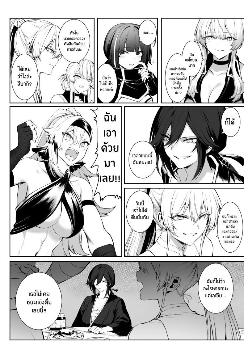 Doujin-Lc- อ่าน โดจิน มังฮวา เกาหลี ญี่ปุ่น จีน แปลไทย เรื่องราวของกิลด์วัลคีเรีย[Nekono Oyashiro (Mashu)] Ikusa Otome to Ikusa Goto! -Ikusa Otome Hen- ตอนที่ 1 2 3 4 5 6 7 8 9 10 11 12 13 14 ฟรี ไม่มีโฆษณา อ่าน โดจิน Manhwa เกาหลี ญี่ปุ่น จีน เรามีครบ คัดมาให้เน้นๆ โดจิน 18+ รับประกันความฟินโดย  Doujin Lc