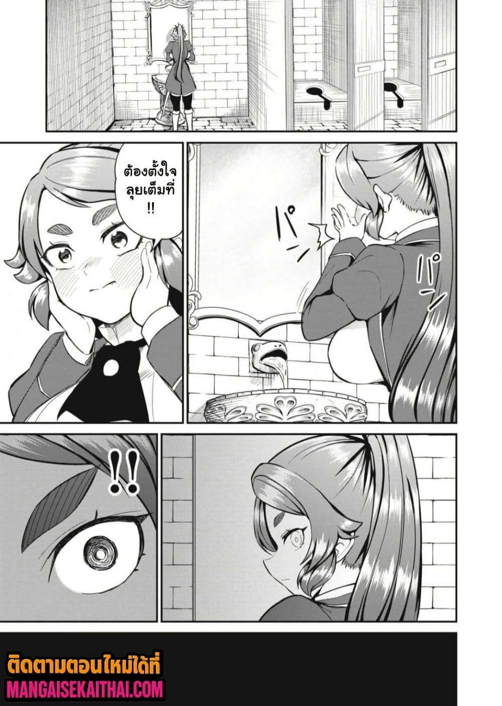 Manga-lc-com อ่านมังงะ อ่านการ์ตูน ออนไลน์ ฟรี Isekai Koushoku Musou Roku – Isekai Tensei no Chie to Chikara wo, Tada Hitasura XXXX suru Tame ni Tsukau ตอนที่ 1 2 3 4 5 6 7 8 9 10 11 12 13 14 ฟรี ไม่มีโฆษณา Manga-lc - อ่าน มังงะ อ่าน การ์ตูน ออนไลน์ อ่านมังงะ ฟรี