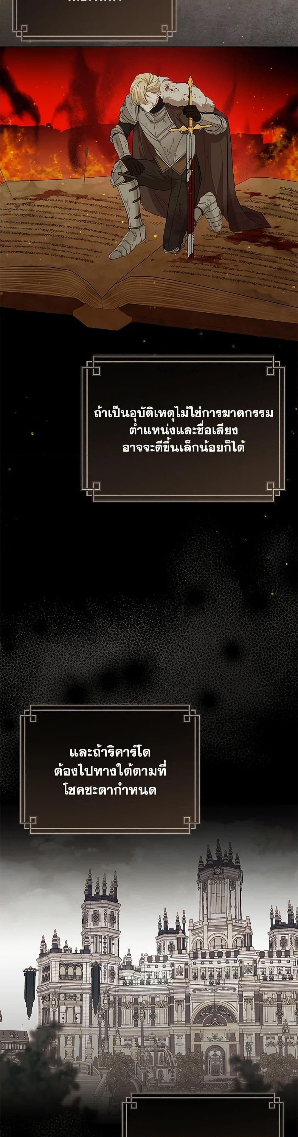 Manga-lc-com อ่านมังงะ อ่านการ์ตูน ออนไลน์ ฟรี The Little Princess Waits for the Breakup ตอนที่ 1 2 3 4 5 6 7 8 9 10 11 12 13 14 ฟรี ไม่มีโฆษณา Manga-lc - อ่าน มังงะ อ่าน การ์ตูน ออนไลน์ อ่านมังงะ ฟรี