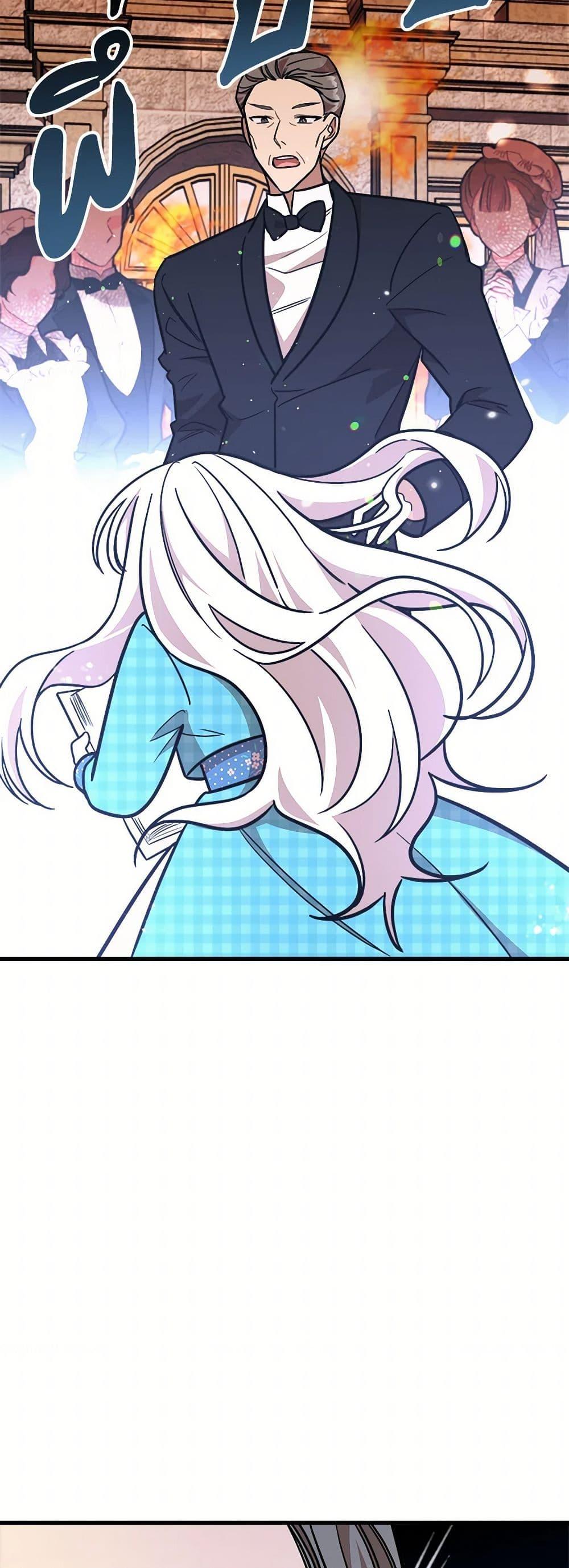 Manga-lc-com อ่านมังงะ อ่านการ์ตูน ออนไลน์ ฟรี Four Dangerous Brothers to My Rescue ตอนที่ 1 2 3 4 5 6 7 8 9 10 11 12 13 14 ฟรี ไม่มีโฆษณา Manga-lc - อ่าน มังงะ อ่าน การ์ตูน ออนไลน์ อ่านมังงะ ฟรี