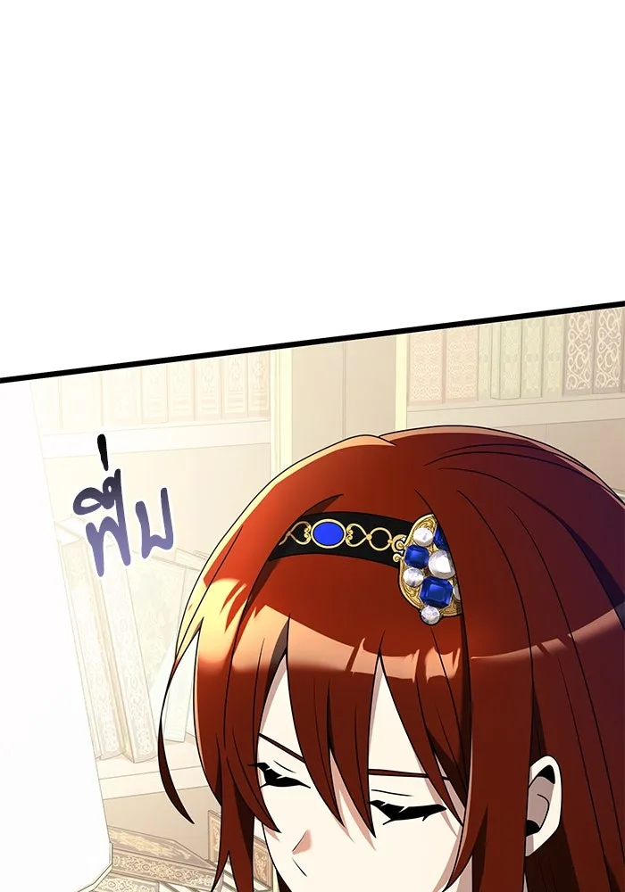 อัศวินดำล่าท้าเวลา ตอนที่ 57 รูปที่ 92