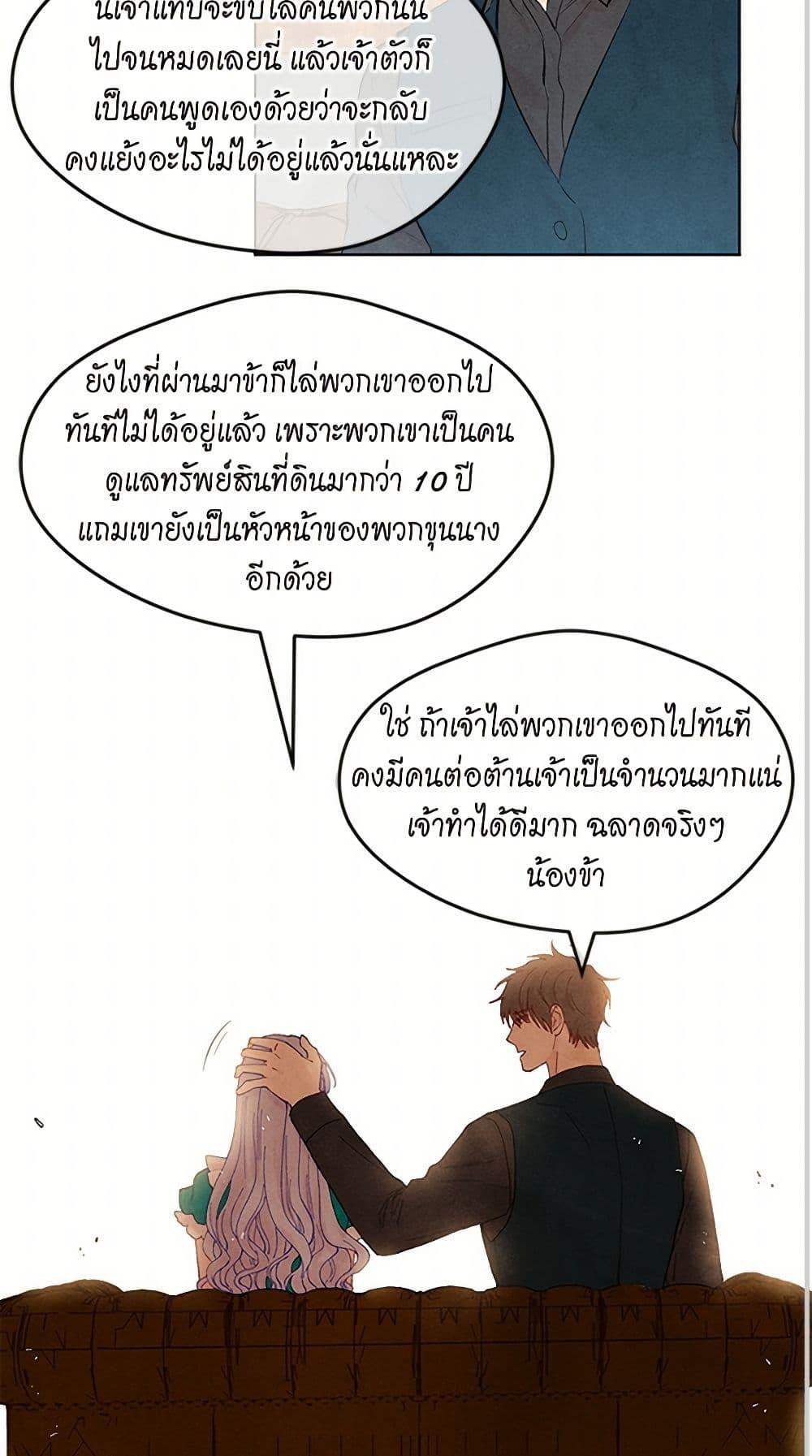 Manga-lc-com อ่านมังงะ อ่านการ์ตูน ออนไลน์ ฟรี Iris – The Lady and Her Smartphone ตอนที่ 1 2 3 4 5 6 7 8 9 10 11 12 13 14 ฟรี ไม่มีโฆษณา Manga-lc - อ่าน มังงะ อ่าน การ์ตูน ออนไลน์ อ่านมังงะ ฟรี