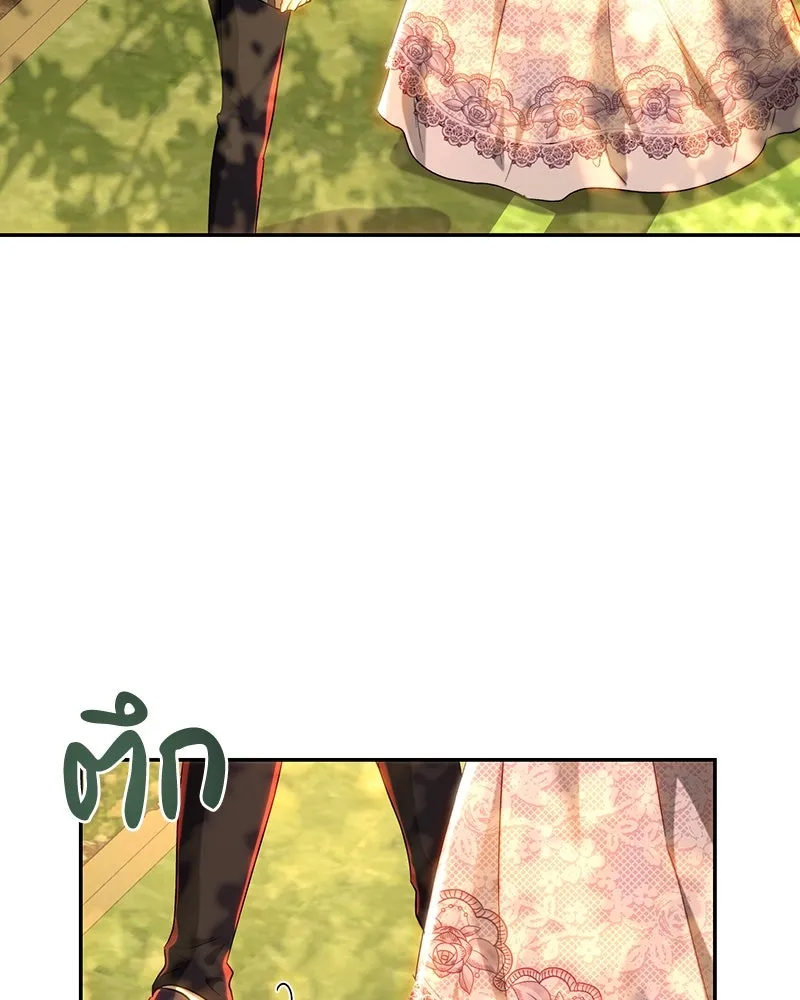 เจ้าหญิงคลั่งแห่งวังหลวง ตอนที่ 71 รูปที่ 23