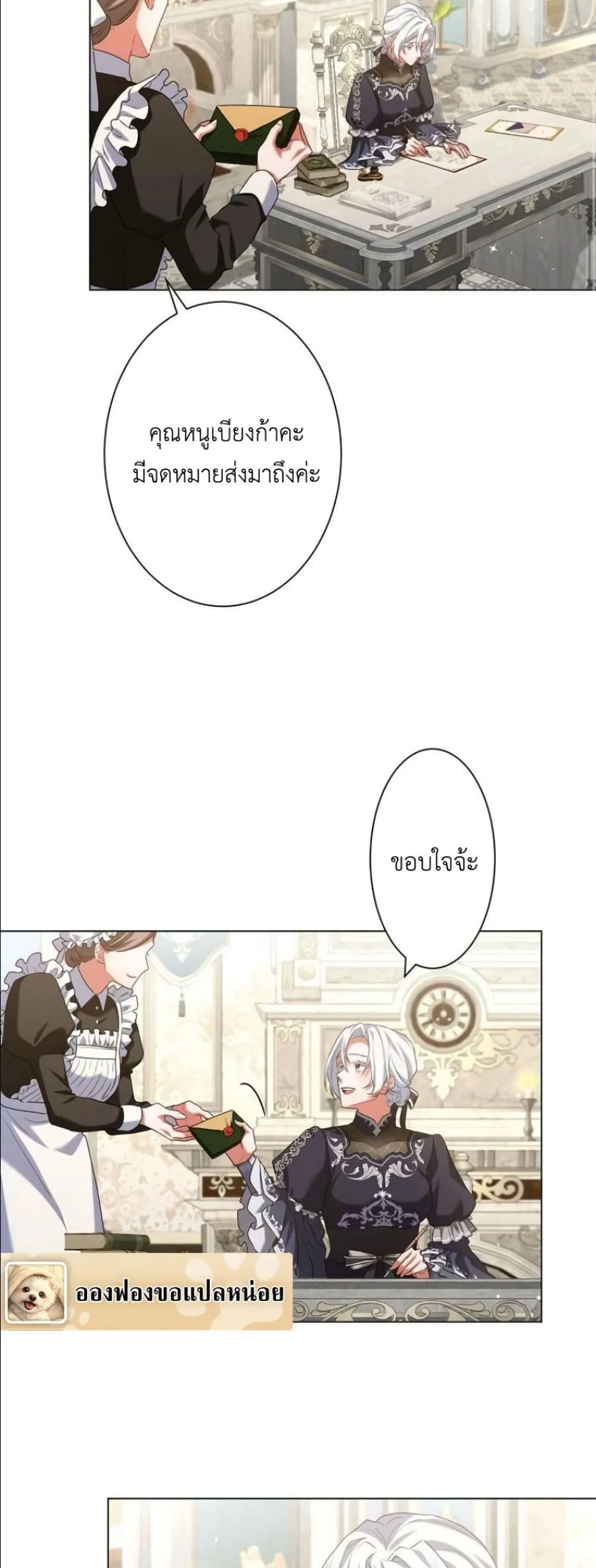 Manga-lc-com อ่านมังงะ อ่านการ์ตูน ออนไลน์ ฟรี Behold The Perfect Villainess ตอนที่ 1 2 3 4 5 6 7 8 9 10 11 12 13 14 ฟรี ไม่มีโฆษณา Manga-lc - อ่าน มังงะ อ่าน การ์ตูน ออนไลน์ อ่านมังงะ ฟรี