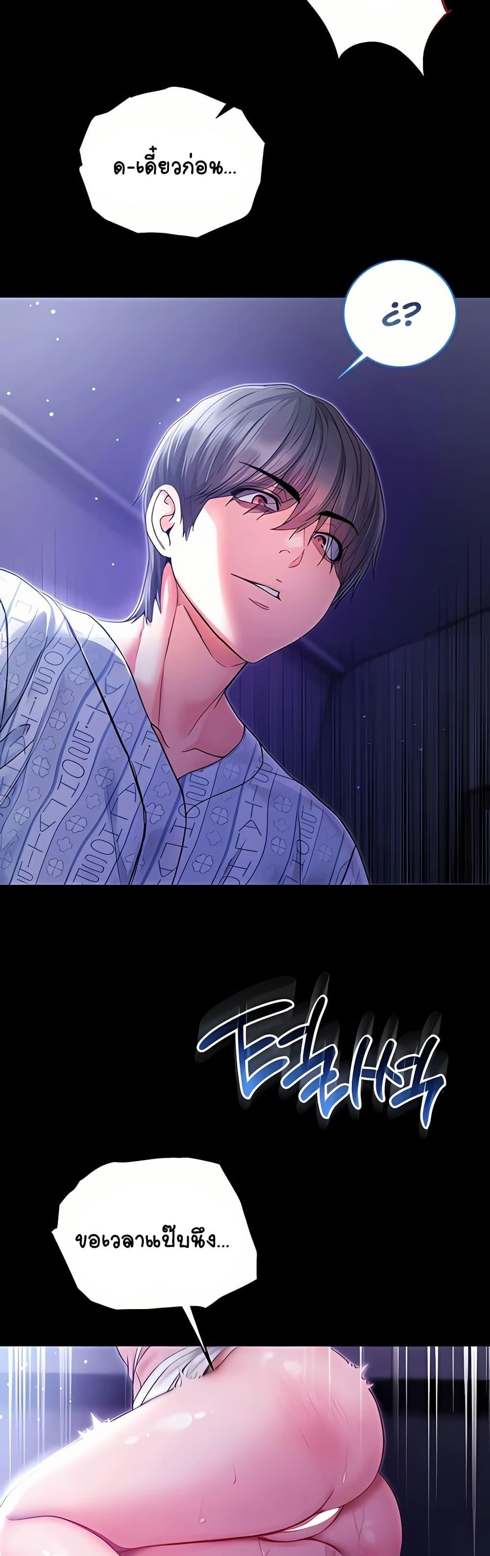 Doujin-Lc- อ่าน โดจิน มังฮวา เกาหลี ญี่ปุ่น จีน แปลไทย I Am a Vampire ตอนที่ 1 2 3 4 5 6 7 8 9 10 11 12 13 14 ฟรี ไม่มีโฆษณา อ่าน โดจิน Manhwa เกาหลี ญี่ปุ่น จีน เรามีครบ คัดมาให้เน้นๆ โดจิน 18+ รับประกันความฟินโดย  Doujin Lc