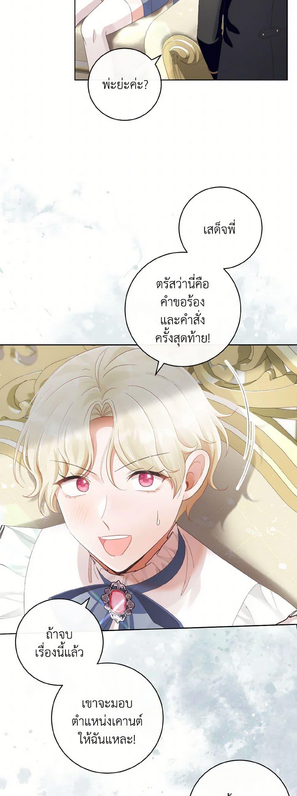 Manga-lc-com อ่านมังงะ อ่านการ์ตูน ออนไลน์ ฟรี I Will Remove Them From My Life ตอนที่ 1 2 3 4 5 6 7 8 9 10 11 12 13 14 ฟรี ไม่มีโฆษณา Manga-lc - อ่าน มังงะ อ่าน การ์ตูน ออนไลน์ อ่านมังงะ ฟรี