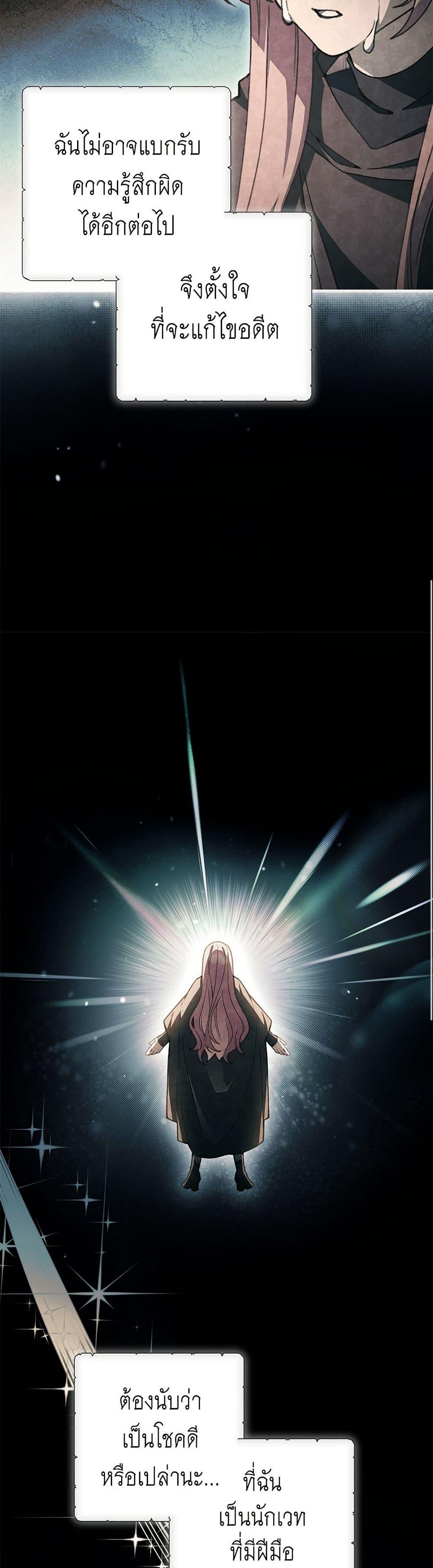 Manga-lc-com อ่านมังงะ อ่านการ์ตูน ออนไลน์ ฟรี The Youngest Daughter of the Legendary ตอนที่ 1 2 3 4 5 6 7 8 9 10 11 12 13 14 ฟรี ไม่มีโฆษณา Manga-lc - อ่าน มังงะ อ่าน การ์ตูน ออนไลน์ อ่านมังงะ ฟรี