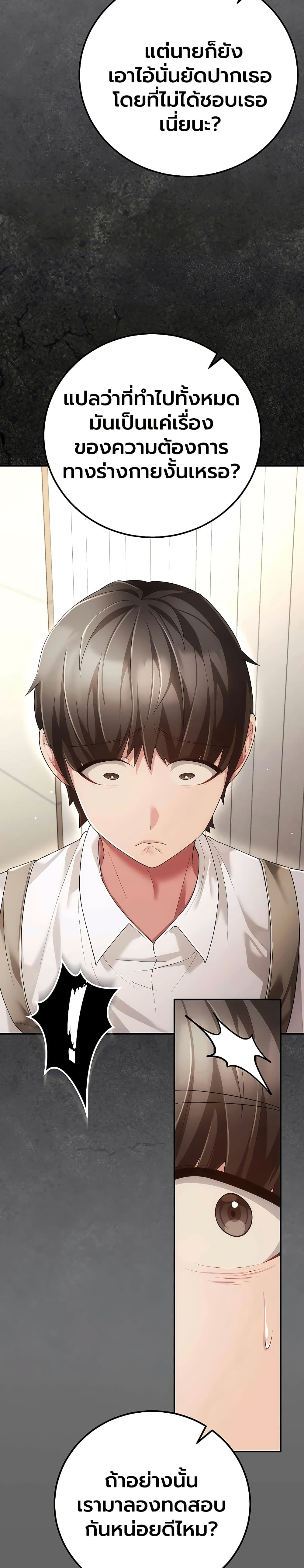 Doujin-Lc- อ่าน โดจิน มังฮวา เกาหลี ญี่ปุ่น จีน แปลไทย Perverted Pure Love สัมผัสลับ รักต้องห้าม ตอนที่ 1 2 3 4 5 6 7 8 9 10 11 12 13 14 ฟรี ไม่มีโฆษณา อ่าน โดจิน Manhwa เกาหลี ญี่ปุ่น จีน เรามีครบ คัดมาให้เน้นๆ โดจิน 18+ รับประกันความฟินโดย  Doujin Lc
