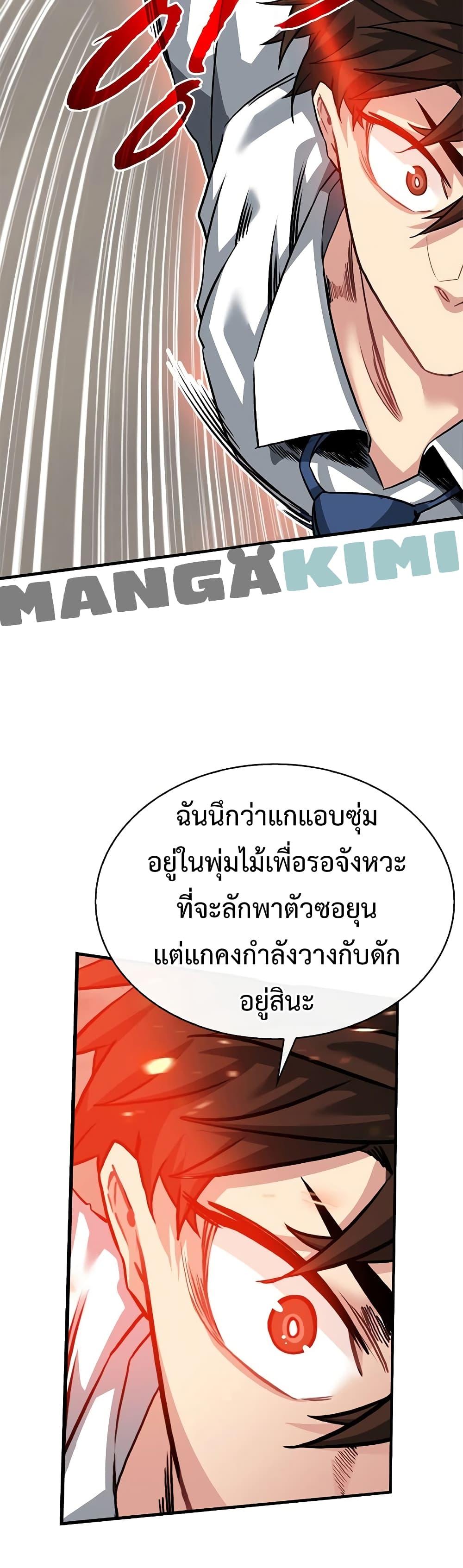 Manga-lc-com อ่านมังงะ อ่านการ์ตูน ออนไลน์ ฟรี SSS-Class Gacha Hunter ตอนที่ 1 2 3 4 5 6 7 8 9 10 11 12 13 14 ฟรี ไม่มีโฆษณา Manga-lc - อ่าน มังงะ อ่าน การ์ตูน ออนไลน์ อ่านมังงะ ฟรี