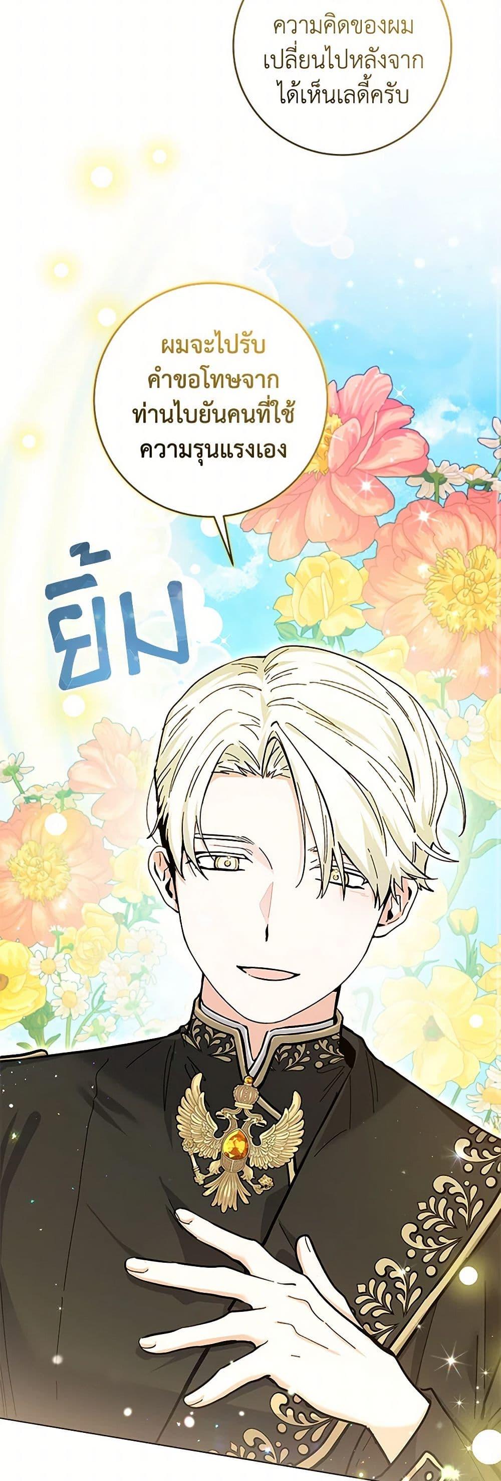 Manga-lc-com อ่านมังงะ อ่านการ์ตูน ออนไลน์ ฟรี Black Killer Whale Baby ตอนที่ 1 2 3 4 5 6 7 8 9 10 11 12 13 14 ฟรี ไม่มีโฆษณา Manga-lc - อ่าน มังงะ อ่าน การ์ตูน ออนไลน์ อ่านมังงะ ฟรี