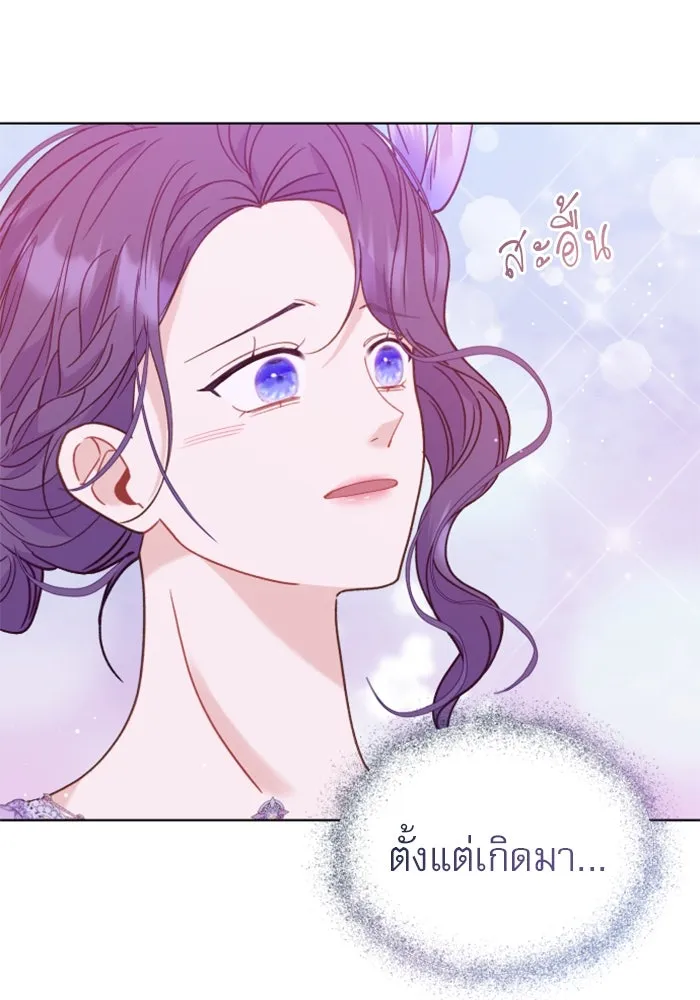 ไม่รักให้ตาย ตอนที่ 24 รูปที่ 158