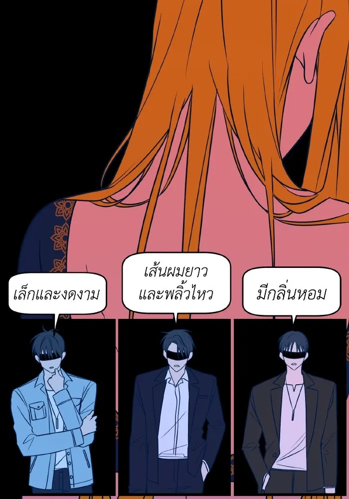 รักนี้ไม่มีรีไซเคิล ตอนที่ 11 รูปที่ 19