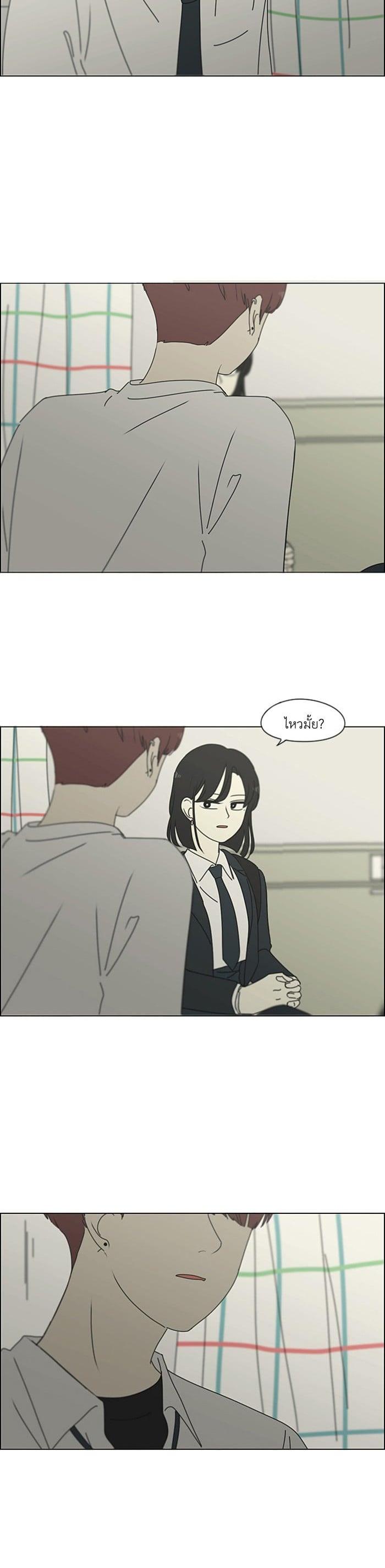 Manga-lc-com อ่านมังงะ อ่านการ์ตูน ออนไลน์ ฟรี Love Revolution รักนี้ต้องปฏิวัติ ตอนที่ 1 2 3 4 5 6 7 8 9 10 11 12 13 14 ฟรี ไม่มีโฆษณา Manga-lc - อ่าน มังงะ อ่าน การ์ตูน ออนไลน์ อ่านมังงะ ฟรี