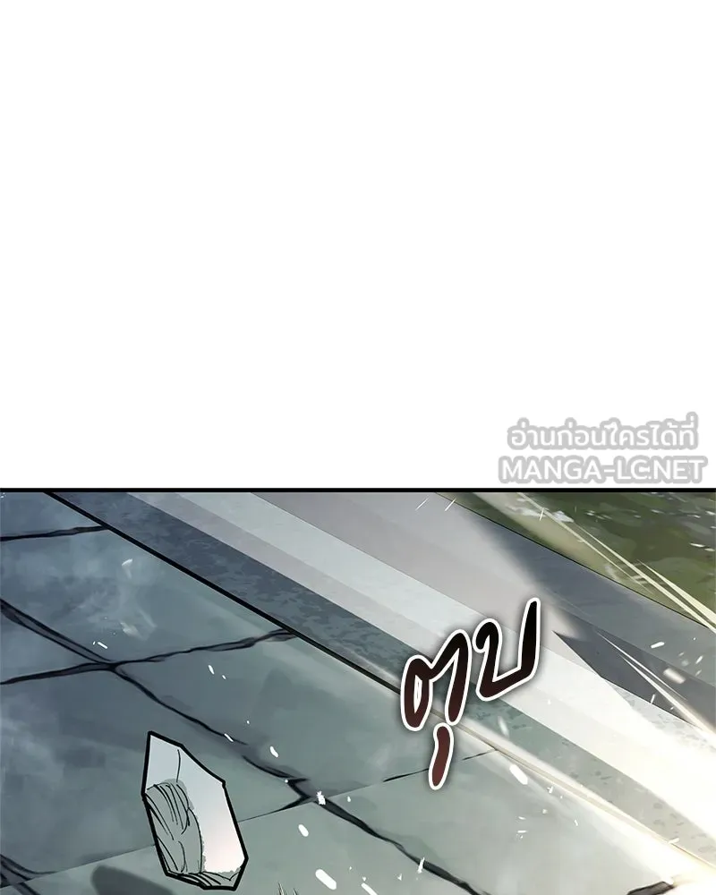 สุดยอดเทรนเนอร์แห่งยุทธภพ ตอนที่ 105 เป็นอย่างที่โยมคิดนั่นแหละ รูปที่ 18