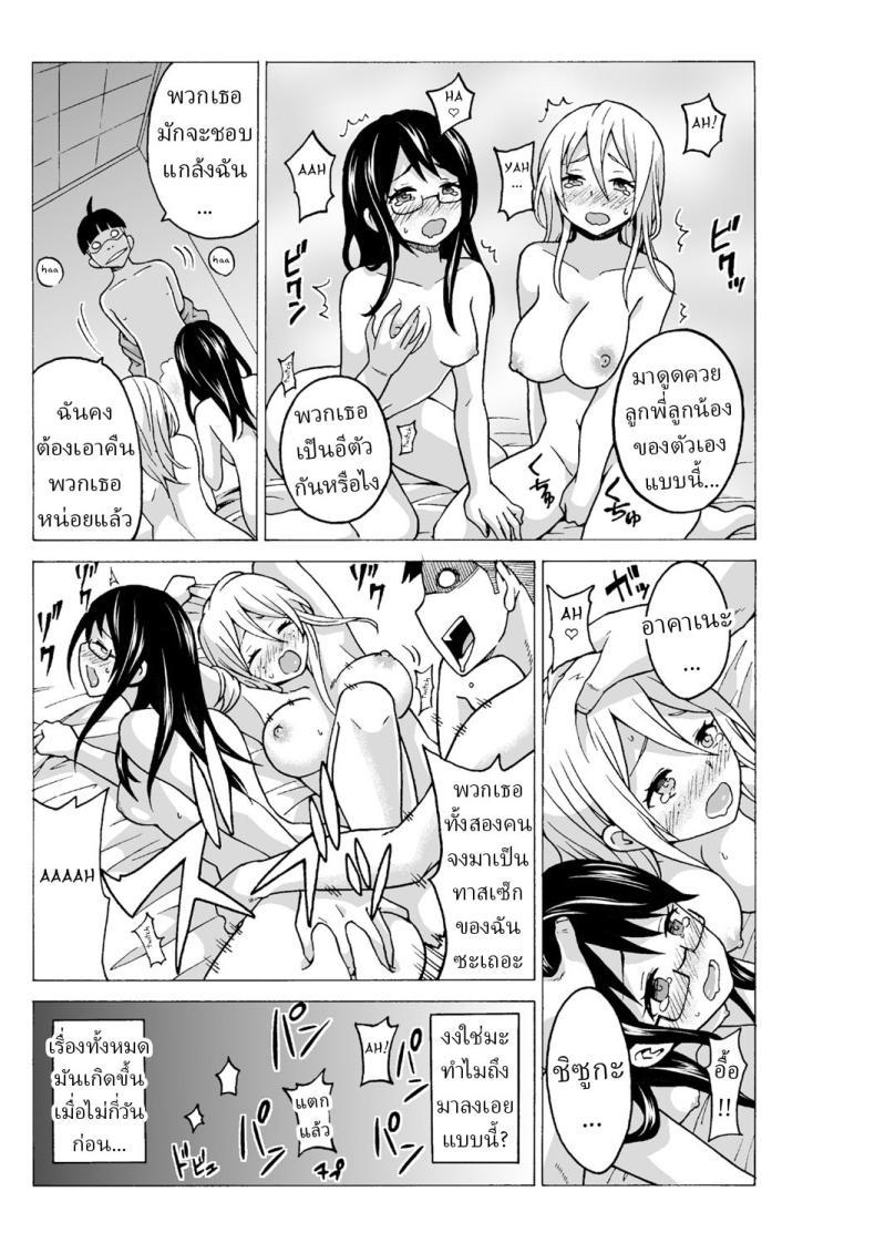 Doujin-Lc- อ่าน โดจิน มังฮวา เกาหลี ญี่ปุ่น จีน แปลไทย หยุดเวลาเย็ด [MoTaro, Murayamamon] Time Stopyu! ~Jikan wo Tomete Rea-Juu Hamehame~ ตอนที่ 1 2 3 4 5 6 7 8 9 10 11 12 13 14 ฟรี ไม่มีโฆษณา อ่าน โดจิน Manhwa เกาหลี ญี่ปุ่น จีน เรามีครบ คัดมาให้เน้นๆ โดจิน 18+ รับประกันความฟินโดย  Doujin Lc