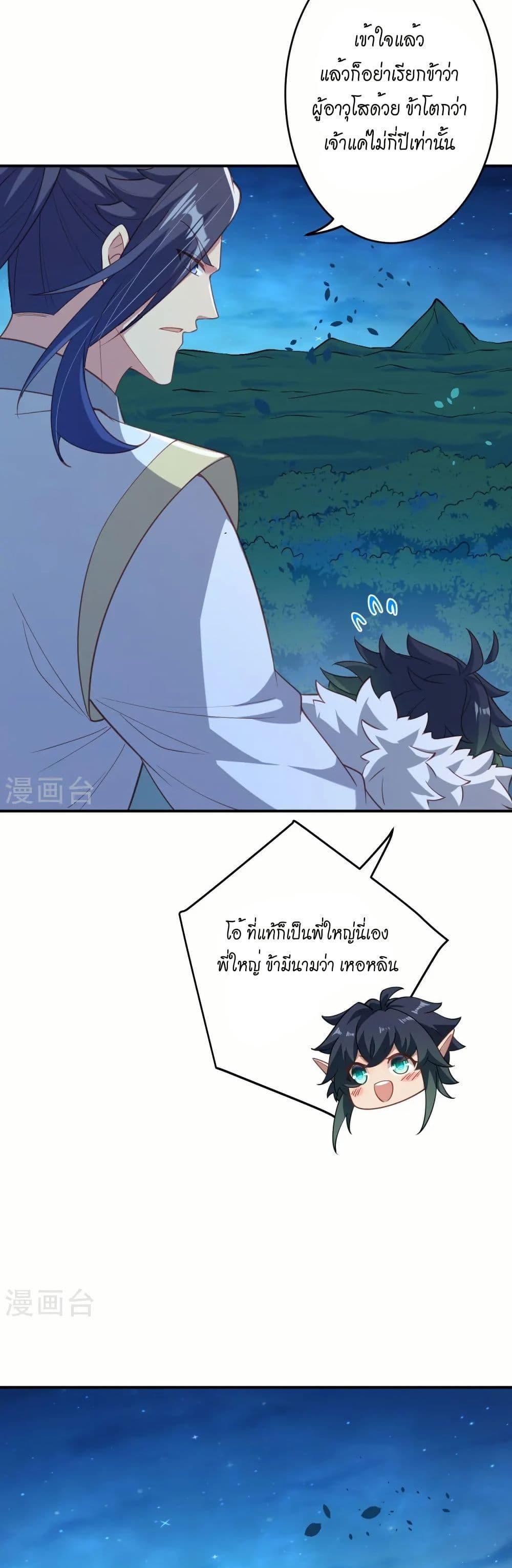 Manga-lc-com อ่านมังงะ อ่านการ์ตูน ออนไลน์ ฟรี Against the Gods อสูรพลิกฟ้า ตอนที่ 1 2 3 4 5 6 7 8 9 10 11 12 13 14 ฟรี ไม่มีโฆษณา Manga-lc - อ่าน มังงะ อ่าน การ์ตูน ออนไลน์ อ่านมังงะ ฟรี