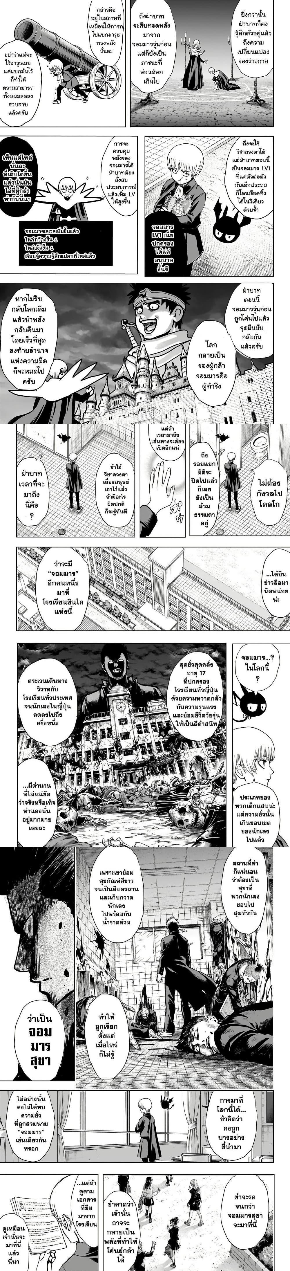 Manga-lc-com อ่านมังงะ อ่านการ์ตูน ออนไลน์ ฟรี 2-nen B-gumi Yuusha Destroyers ตอนที่ 1 2 3 4 5 6 7 8 9 10 11 12 13 14 ฟรี ไม่มีโฆษณา Manga-lc - อ่าน มังงะ อ่าน การ์ตูน ออนไลน์ อ่านมังงะ ฟรี