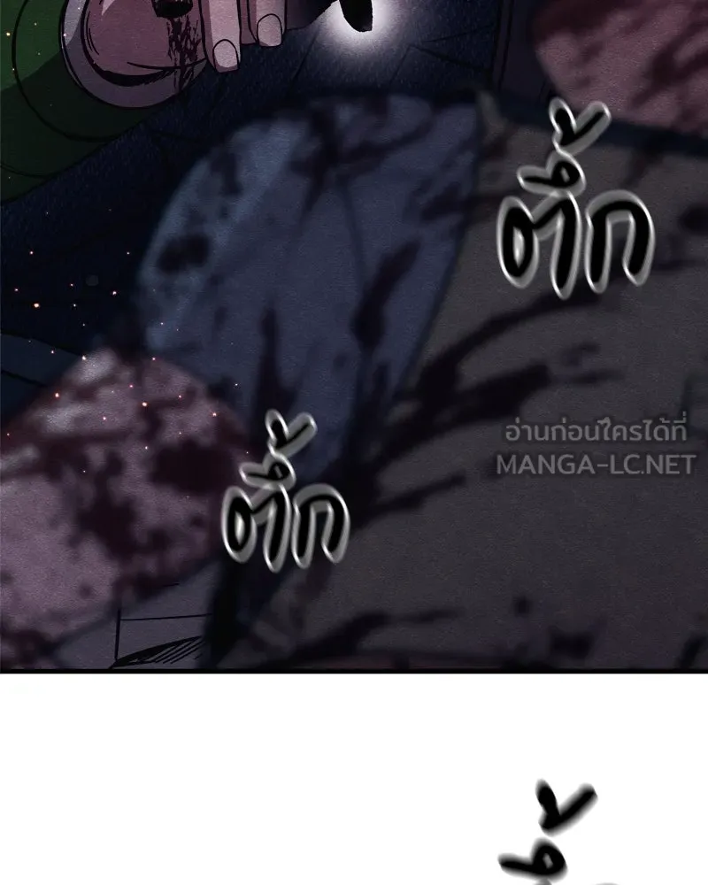 Zombie X Slasher ตอนที่ 67 รูปที่ 189