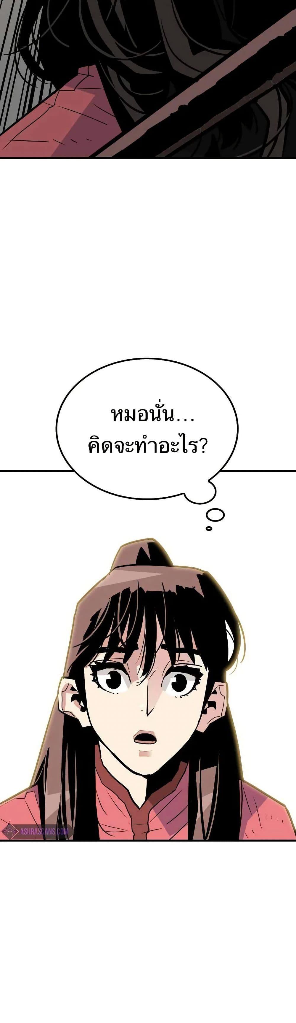 Manga-lc-com อ่านมังงะ อ่านการ์ตูน ออนไลน์ ฟรี Demon King ตอนที่ 1 2 3 4 5 6 7 8 9 10 11 12 13 14 ฟรี ไม่มีโฆษณา Manga-lc - อ่าน มังงะ อ่าน การ์ตูน ออนไลน์ อ่านมังงะ ฟรี