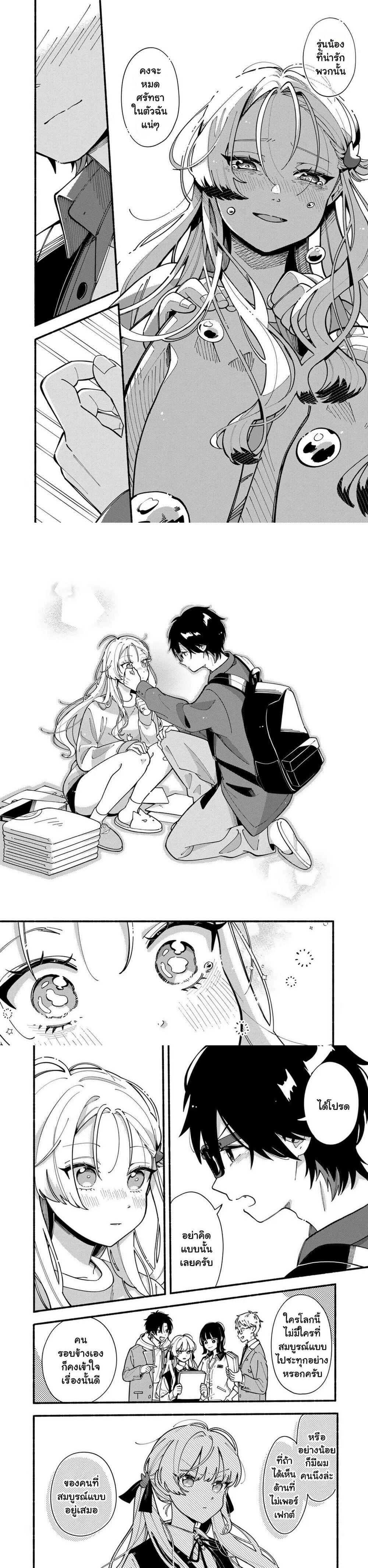 Manga-lc-com อ่านมังงะ อ่านการ์ตูน ออนไลน์ ฟรี Ookami wa Tsuki ni Koi wo suru ตอนที่ 1 2 3 4 5 6 7 8 9 10 11 12 13 14 ฟรี ไม่มีโฆษณา Manga-lc - อ่าน มังงะ อ่าน การ์ตูน ออนไลน์ อ่านมังงะ ฟรี