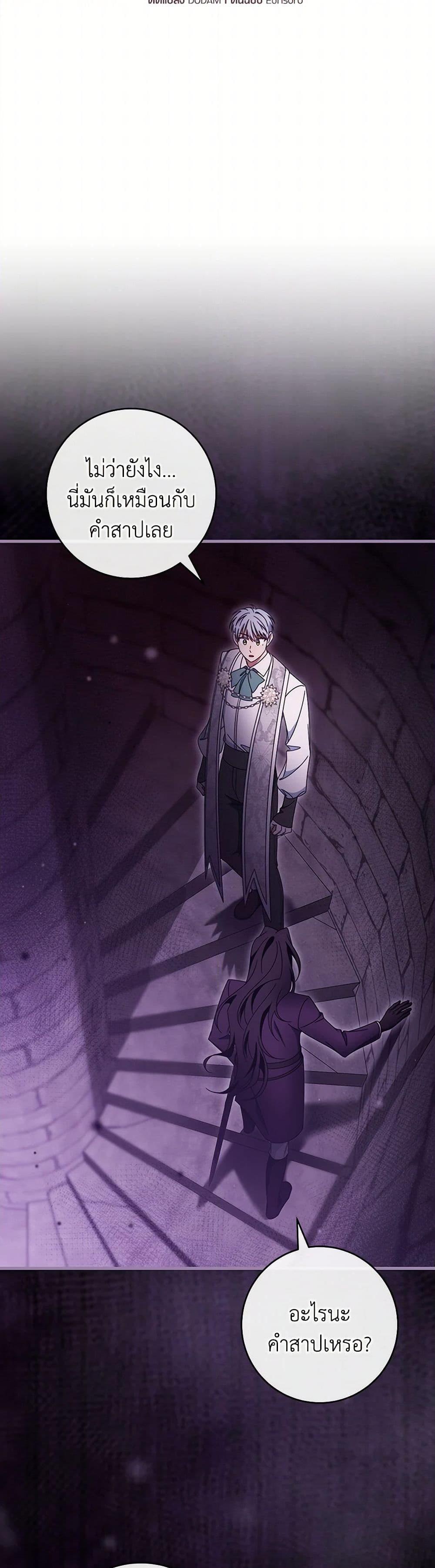 Manga-lc-com อ่านมังงะ อ่านการ์ตูน ออนไลน์ ฟรี The Hero’s Savior ตอนที่ 1 2 3 4 5 6 7 8 9 10 11 12 13 14 ฟรี ไม่มีโฆษณา Manga-lc - อ่าน มังงะ อ่าน การ์ตูน ออนไลน์ อ่านมังงะ ฟรี