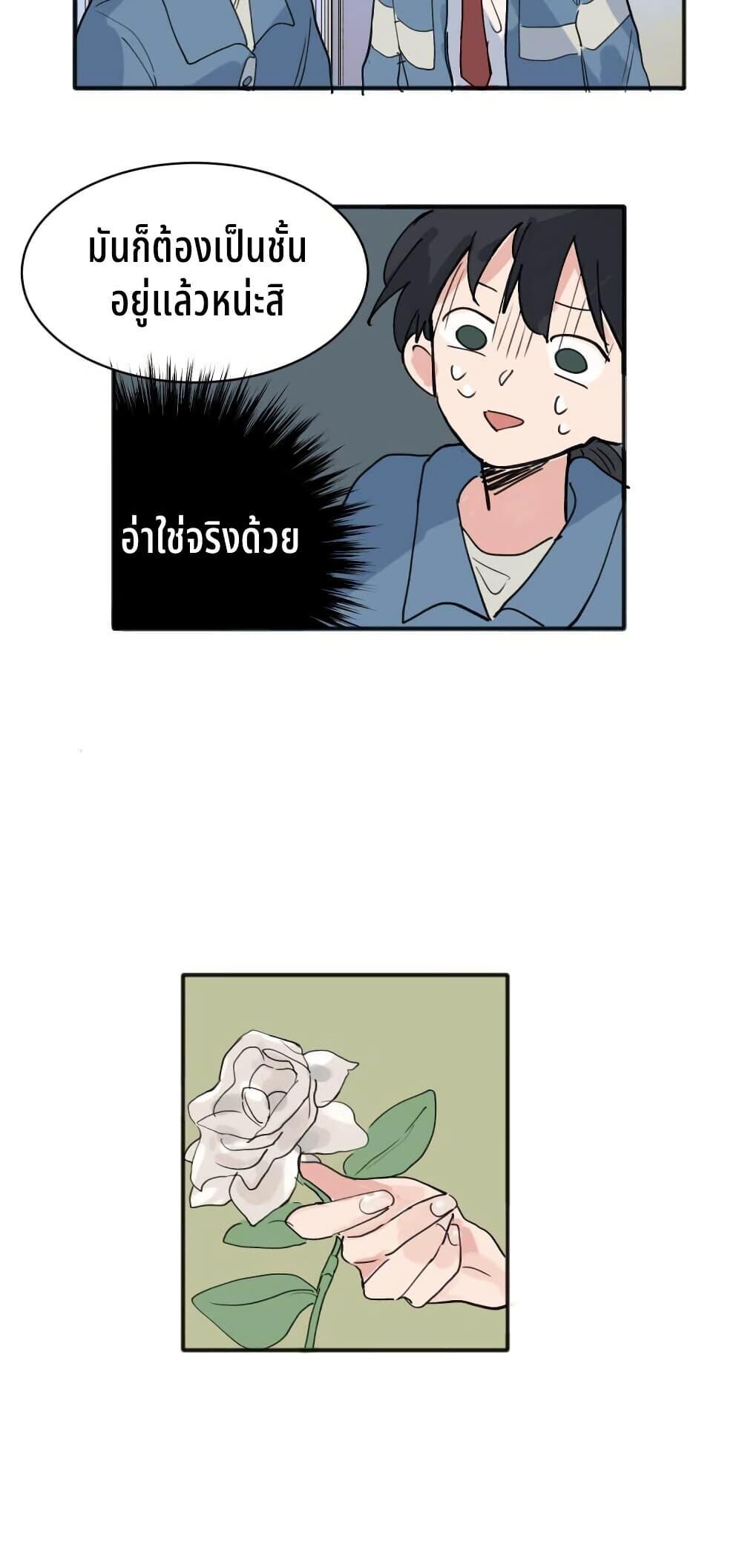 Manga-lc-com อ่านมังงะ อ่านการ์ตูน ออนไลน์ ฟรี That Time I Was Blackmailed By the Class’s Green Tea Bitch ตอนที่ 1 2 3 4 5 6 7 8 9 10 11 12 13 14 ฟรี ไม่มีโฆษณา Manga-lc - อ่าน มังงะ อ่าน การ์ตูน ออนไลน์ อ่านมังงะ ฟรี